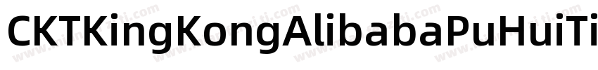 CKTKingKongAlibabaPuHuiTi Bold字体转换